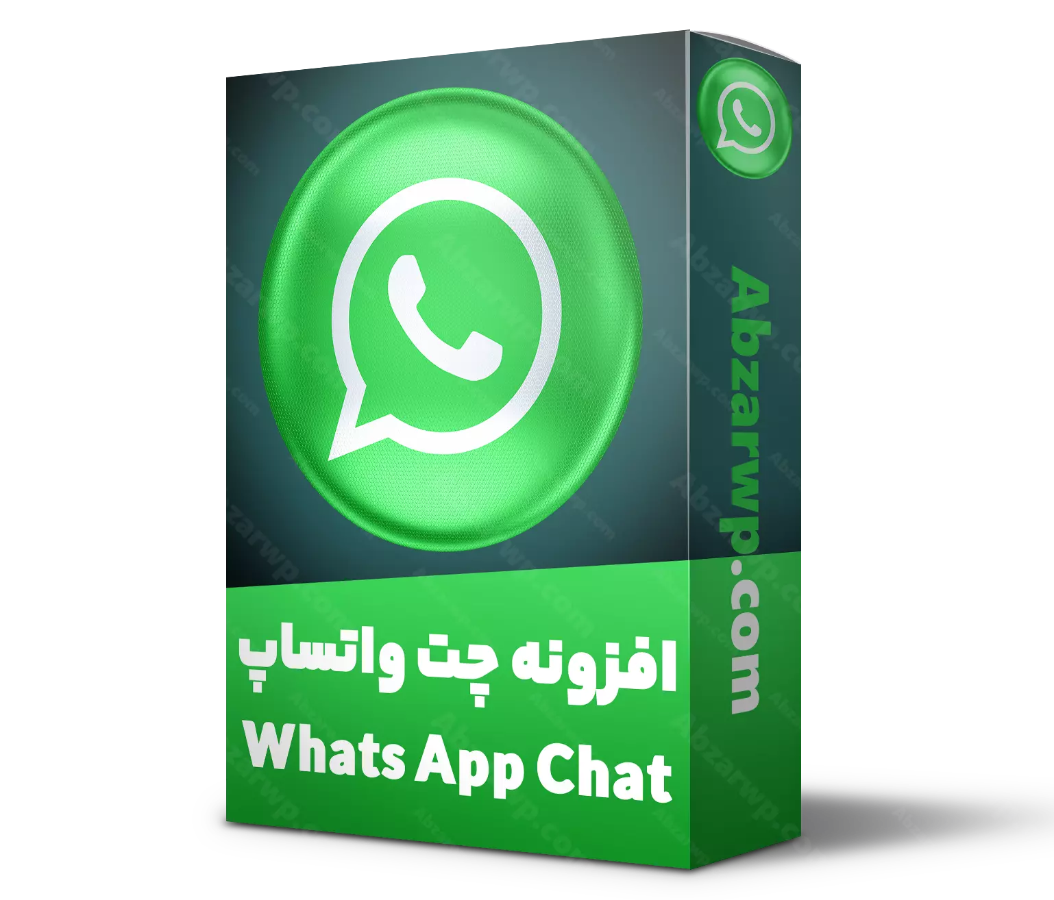 افزونه چت واتساپ