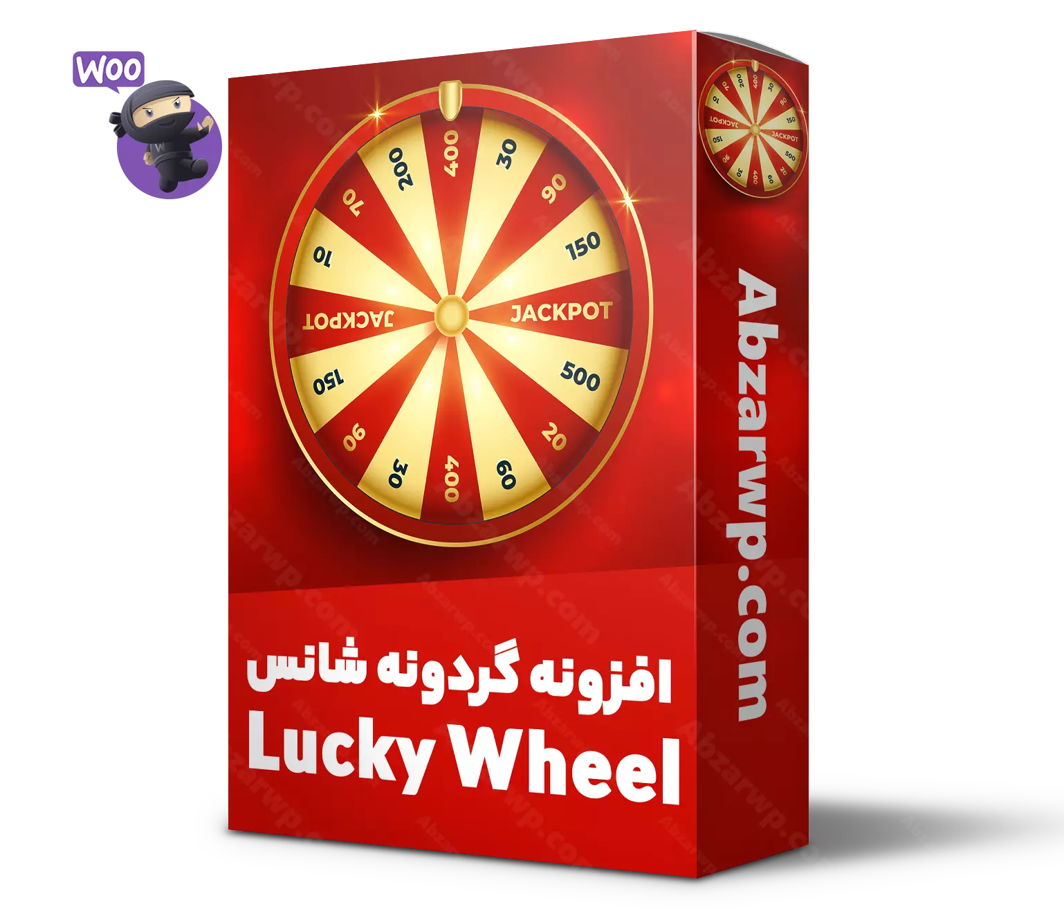 افزونه گردونه شانس