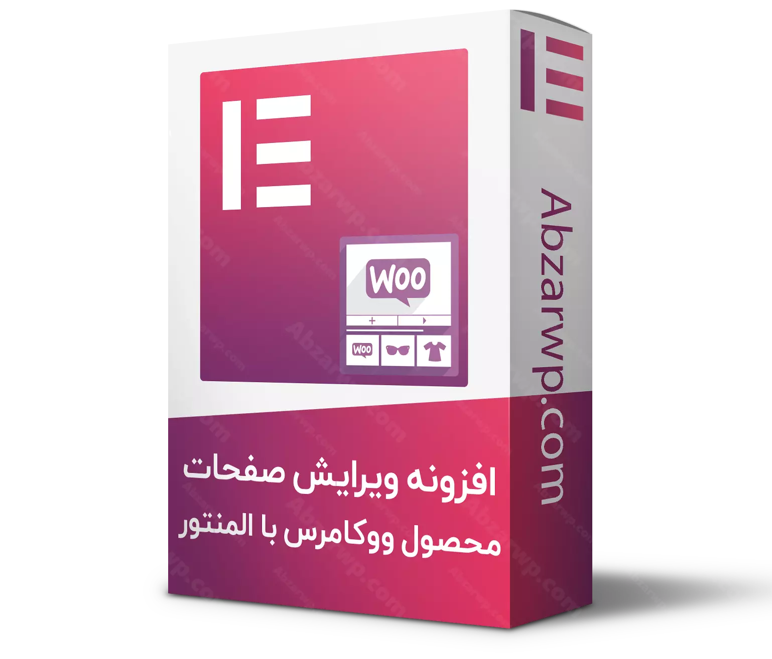 افزونه ویرایش صفحات محصول ووکامرس با المنتور