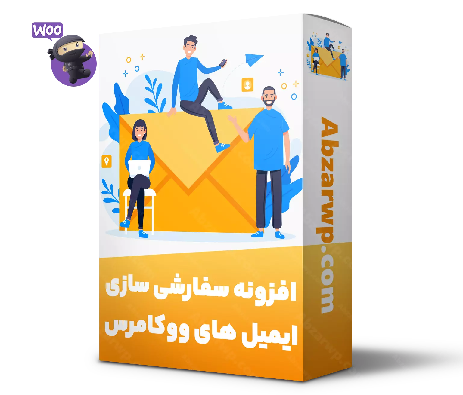 افزونه ویرایش ایمیل ووکامرس