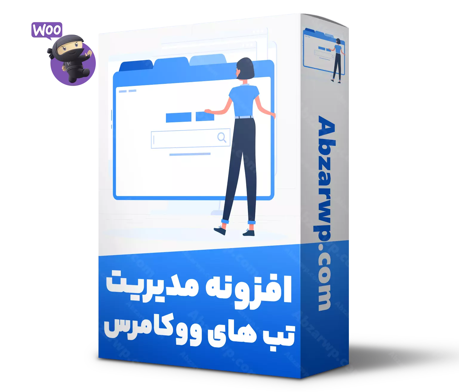افزونه مدیریت تب های ووکامرس