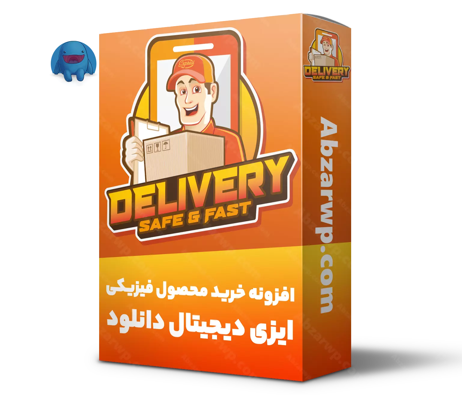 افزونه فروش محصولات فیزیکی ایزی دیجیتال دانلود