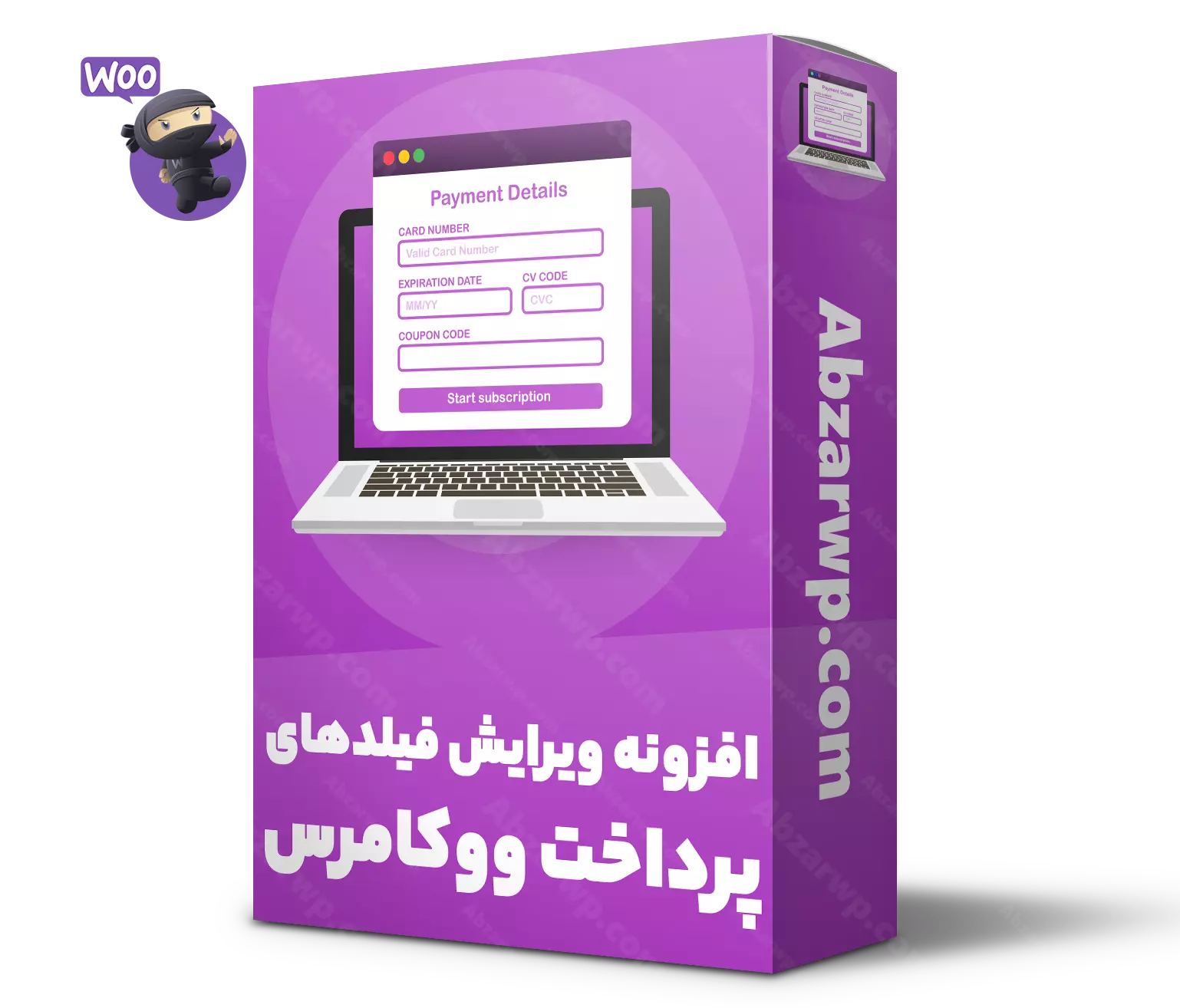 افزونه ویرایش فیلدهای پرداخت ووکامرس