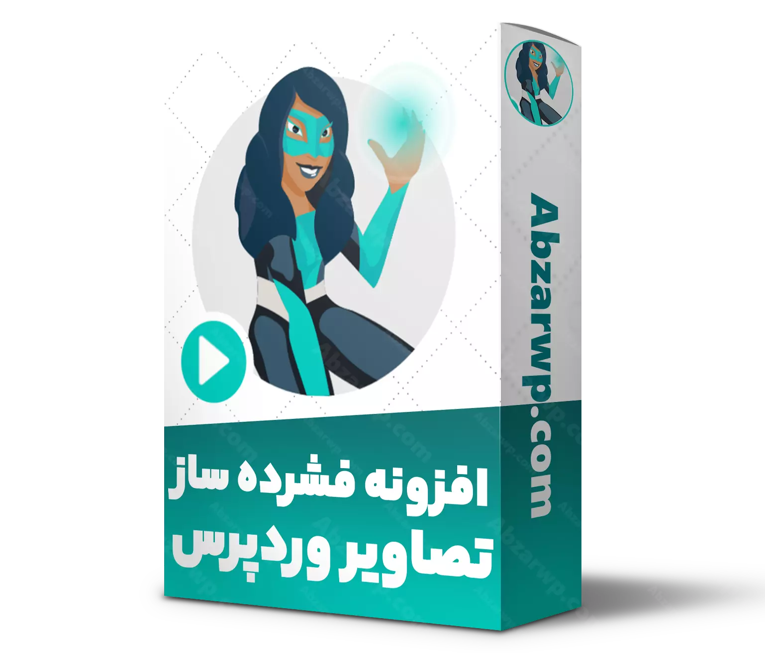 افزونه فشرده ساز تصاویر وردپرس