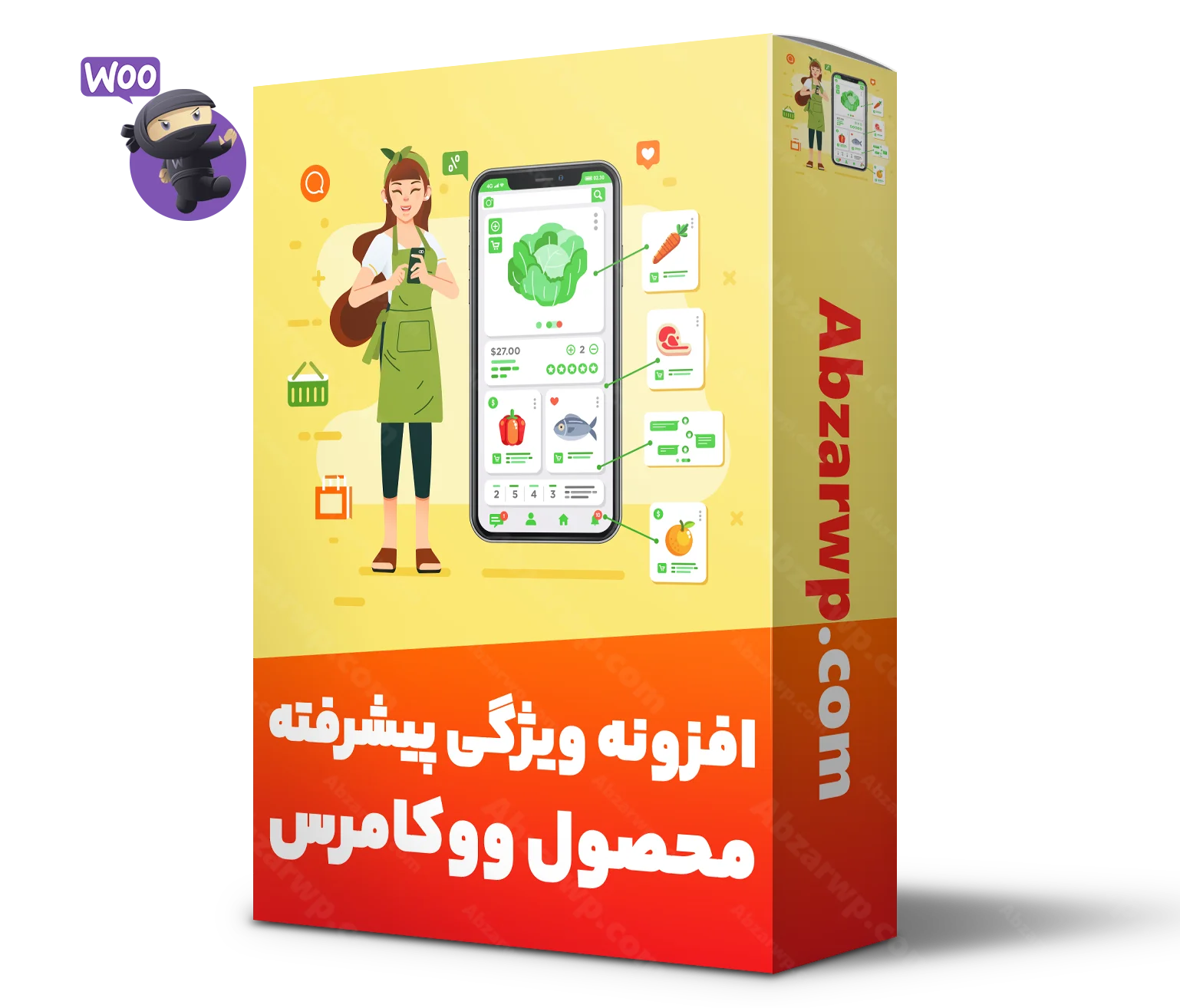 افزونه ویژگی پیشرفته محصول ووکامرس