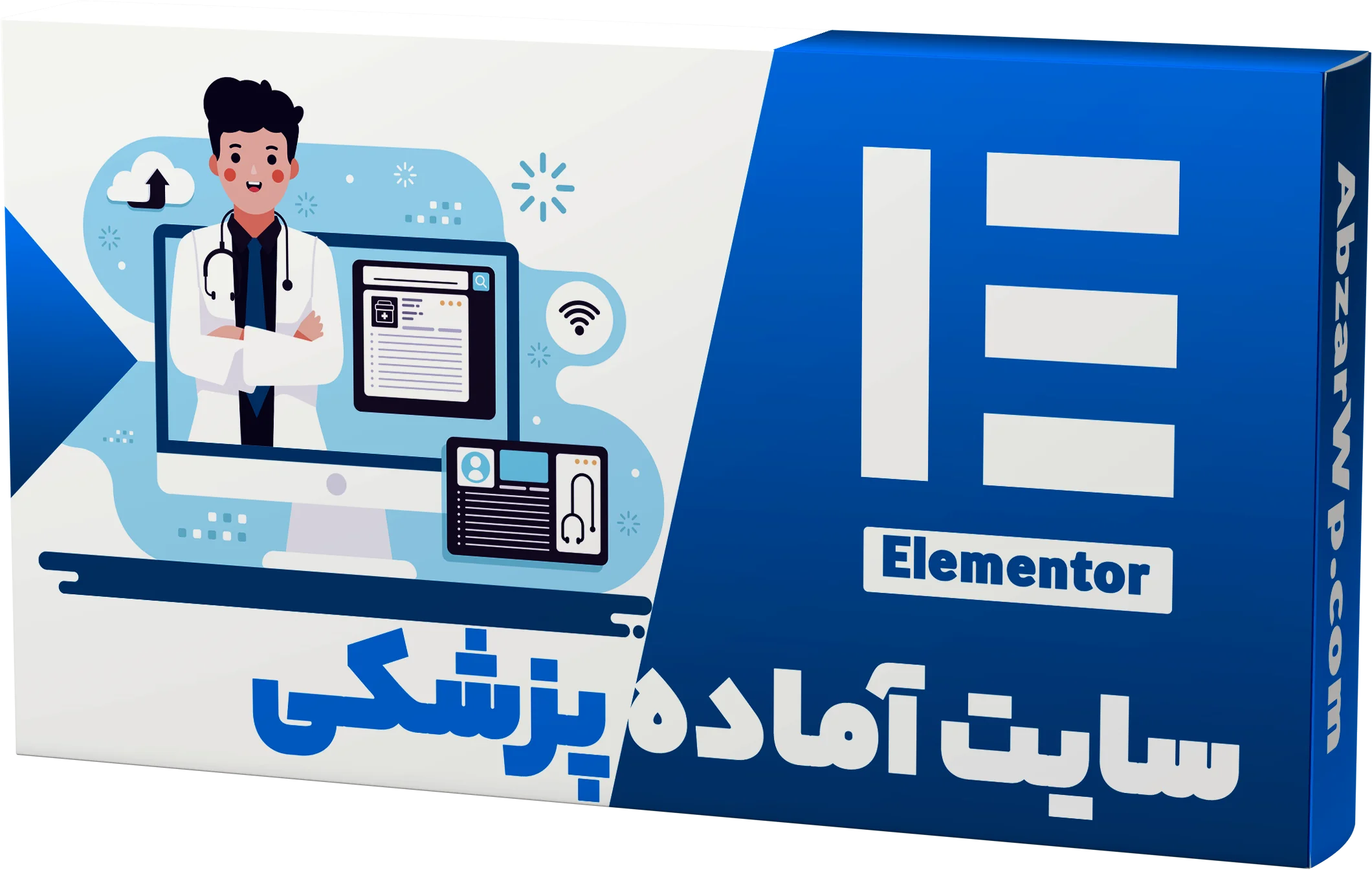 سایت آماده پزشکی