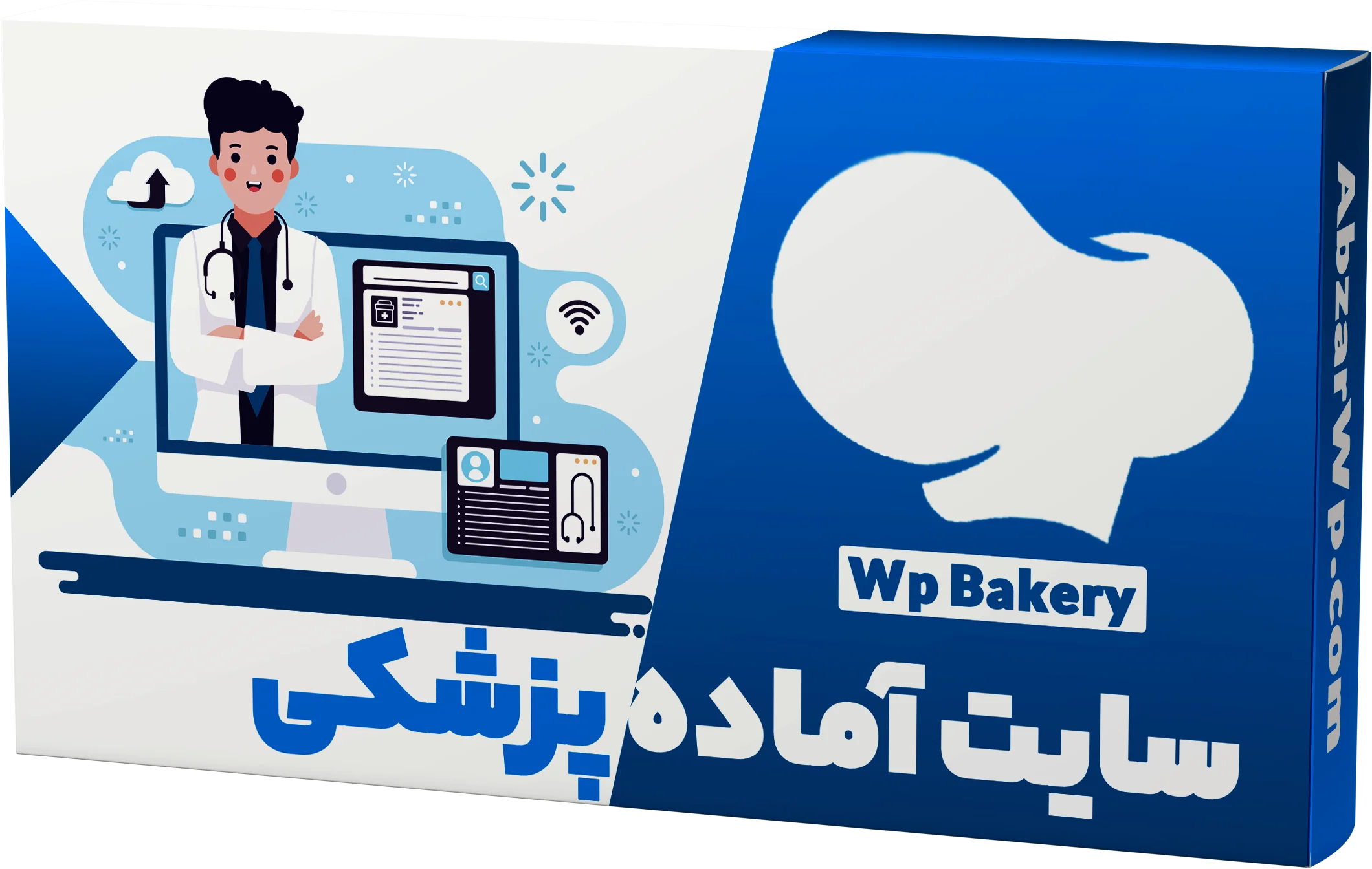 سایت آماده پزشکی نسخه ویژوال کامپوسر