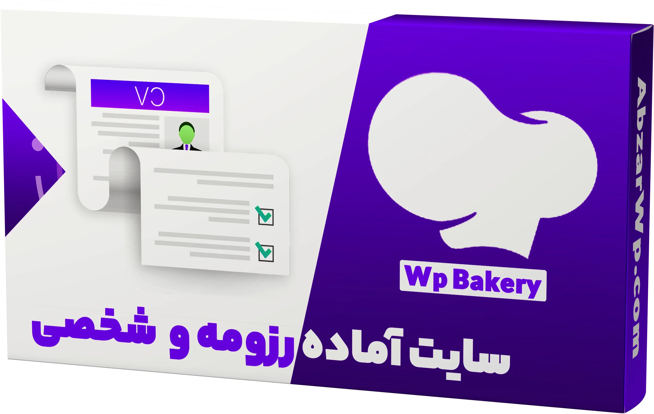 سایت آماده رزومه و شخصی