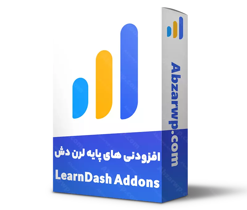 افزودنی های پایه لرن دش