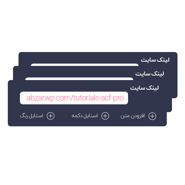 کلون کردن زمینه ها