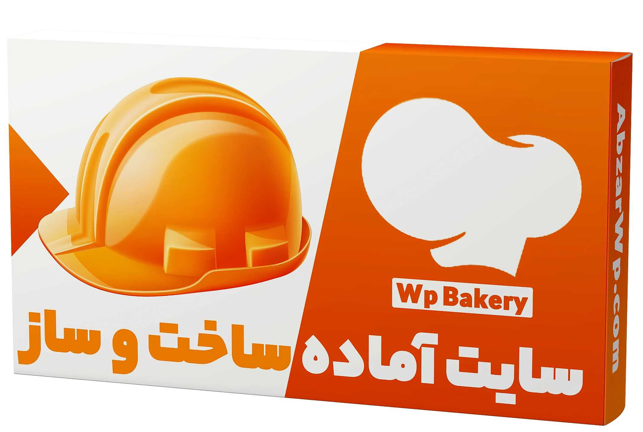 سایت آماده ساخت و ساز