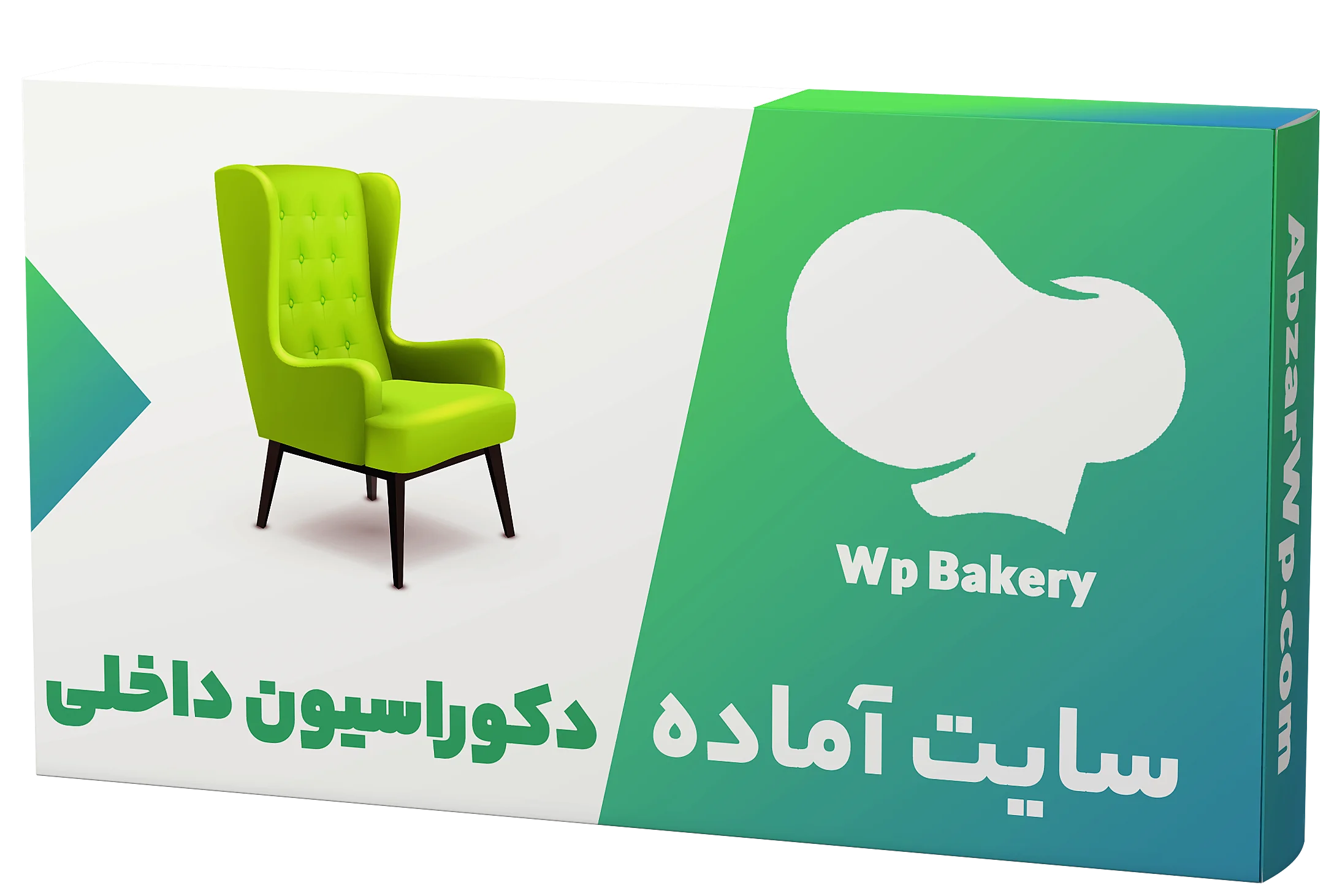 سایت آماده دکوراسیون داخلی