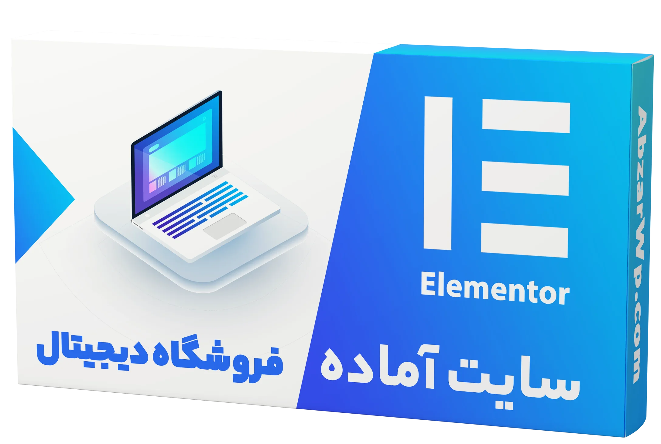 سایت آماده فروشگاه کالا دیجیتال