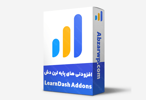 افزودنی لرن دش