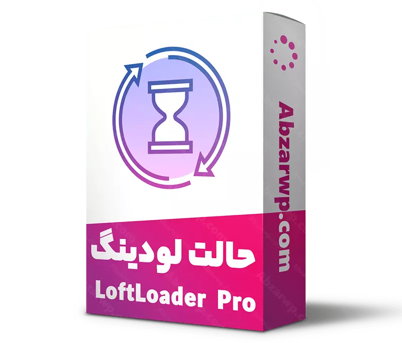 افزونه حالت لودینگ