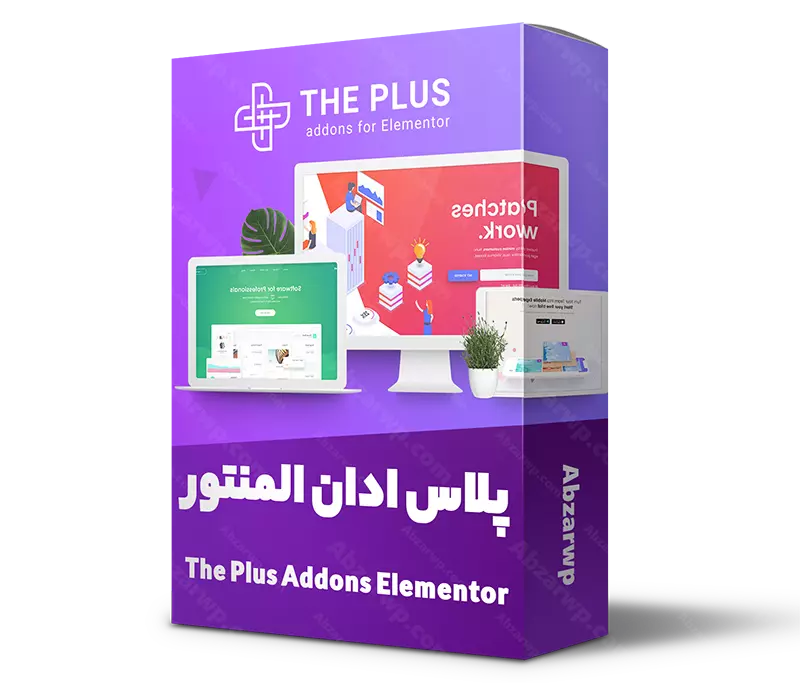 افزونه ادآن پلاس المنتور