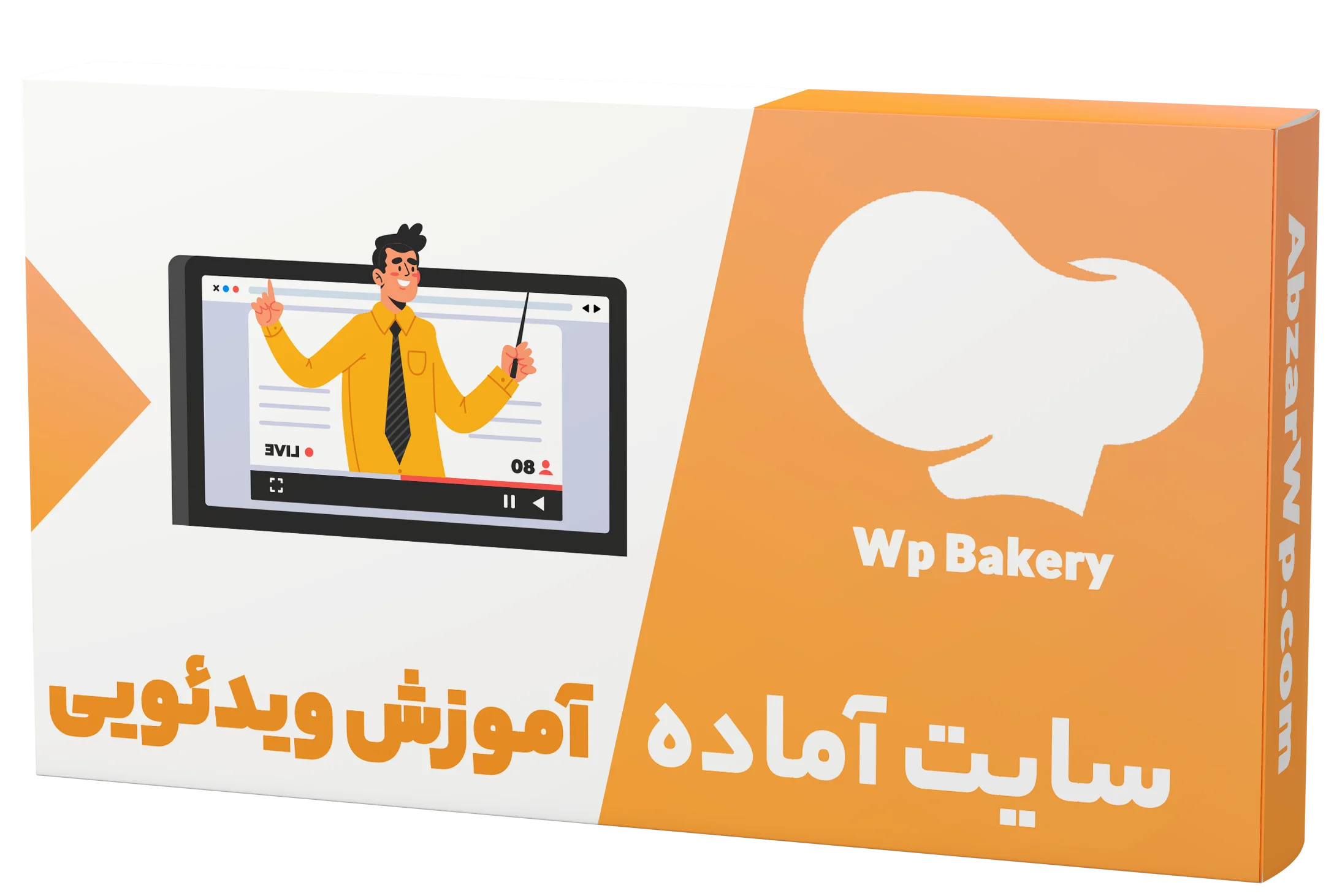 سایت آماده آموزشی ویدئویی ویژوال کامپوزر
