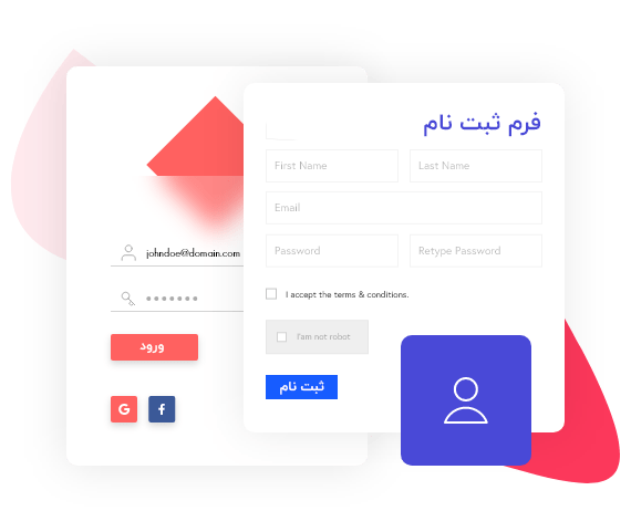 فرم ورود و ثبت نام