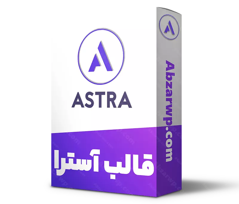 قالب Astra