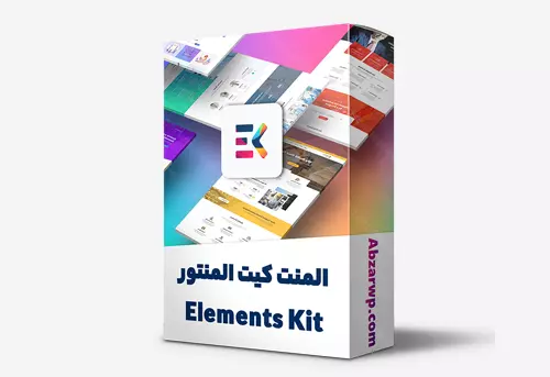 افزونه Elementskit