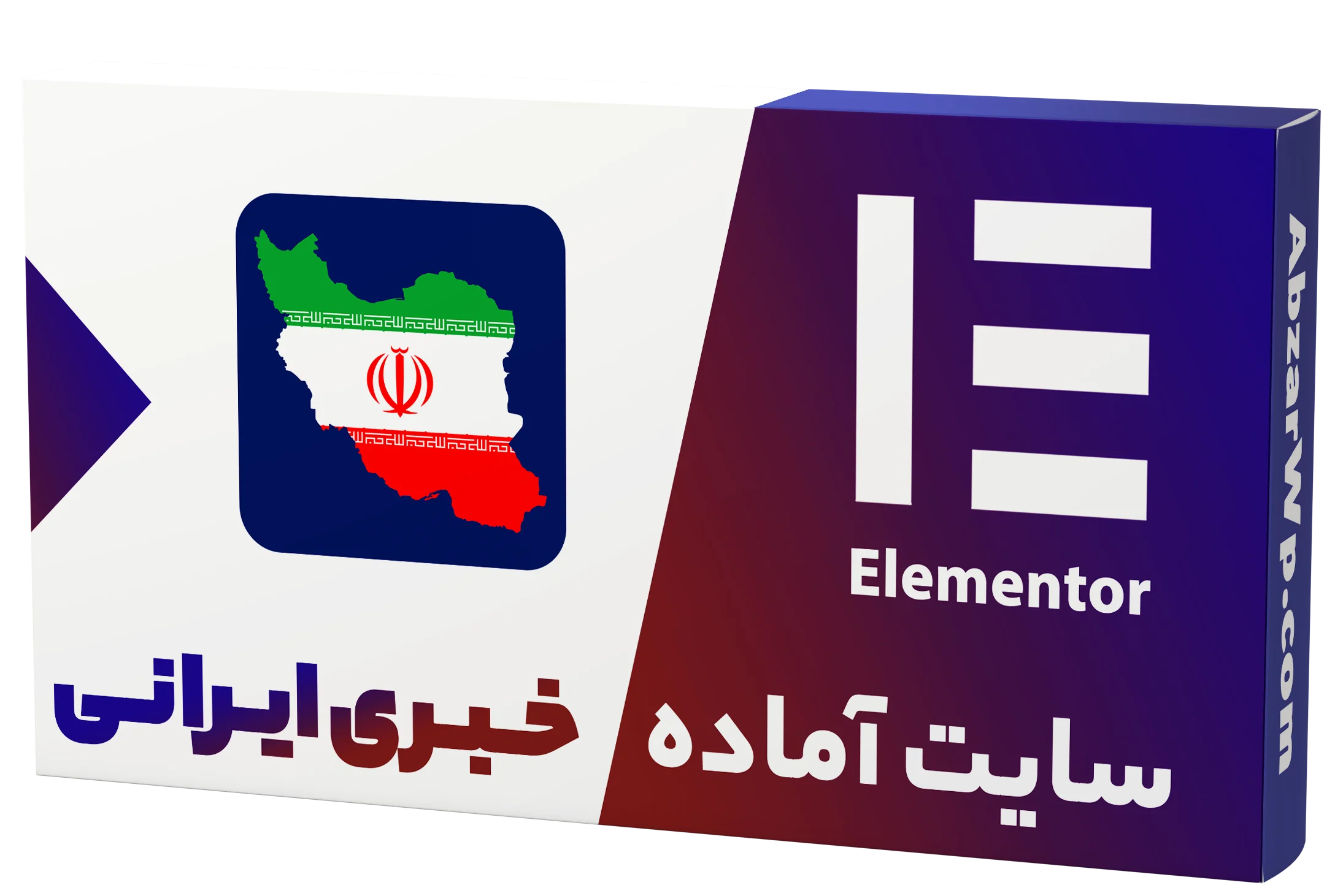 سایت آماده خبری