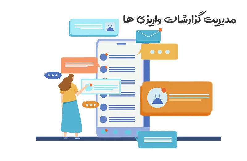 YITH WooCommerce Account Funds