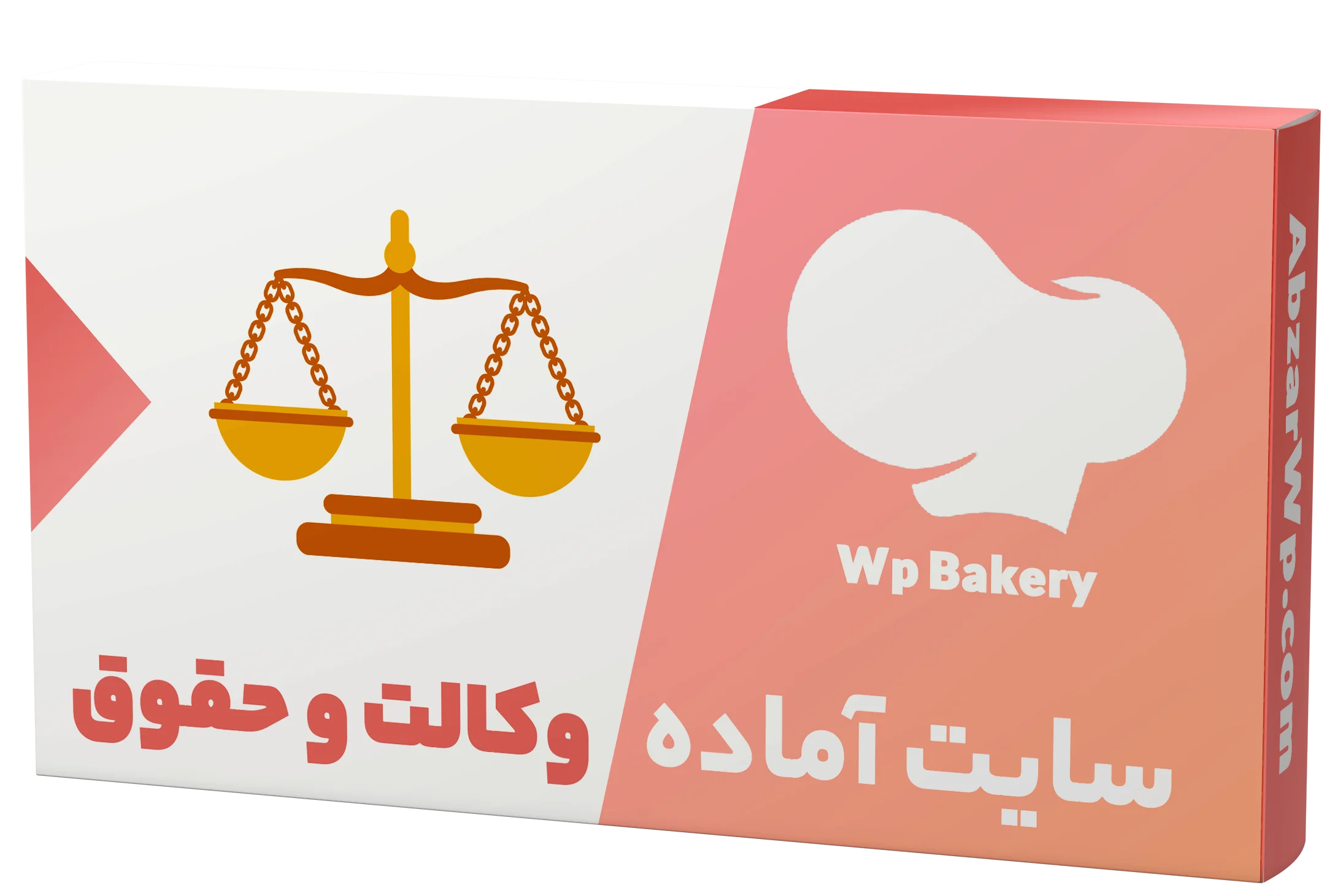 سایت آماده وکالت ویژوال کامپوسر