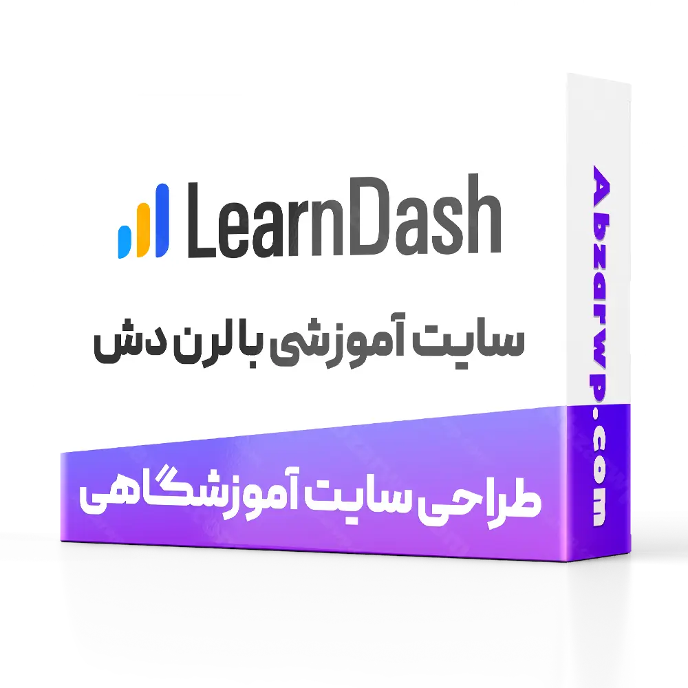 آموزش لرن دش