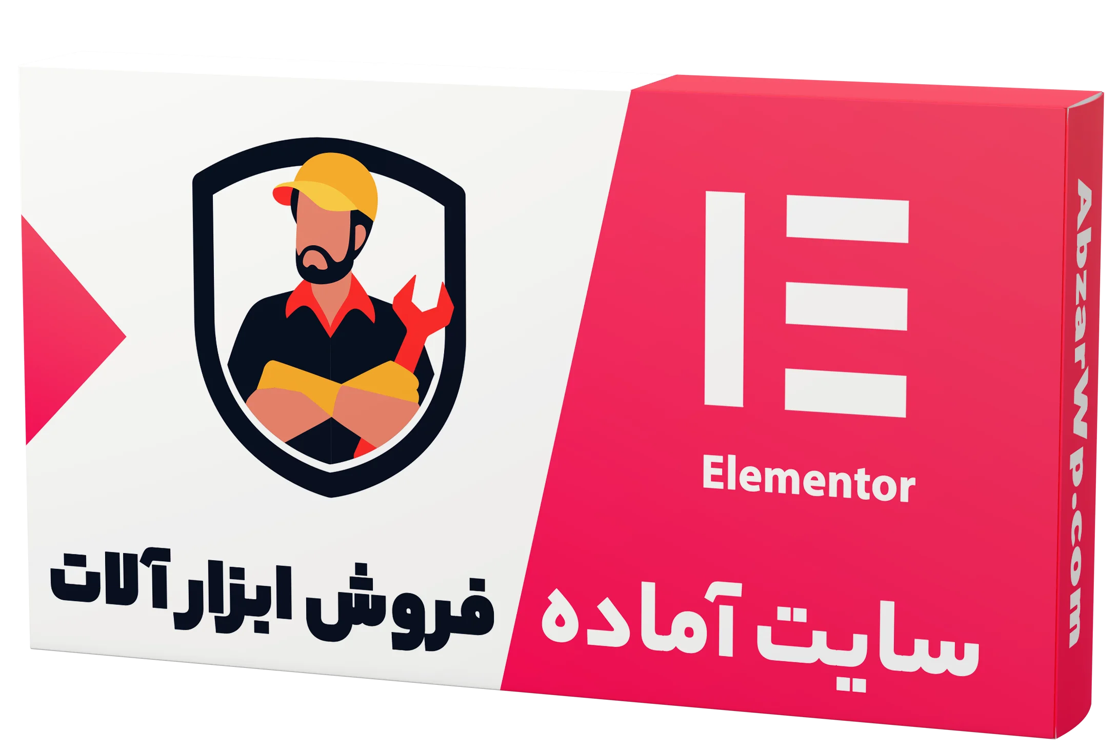 سایت آماده ابزار آلات