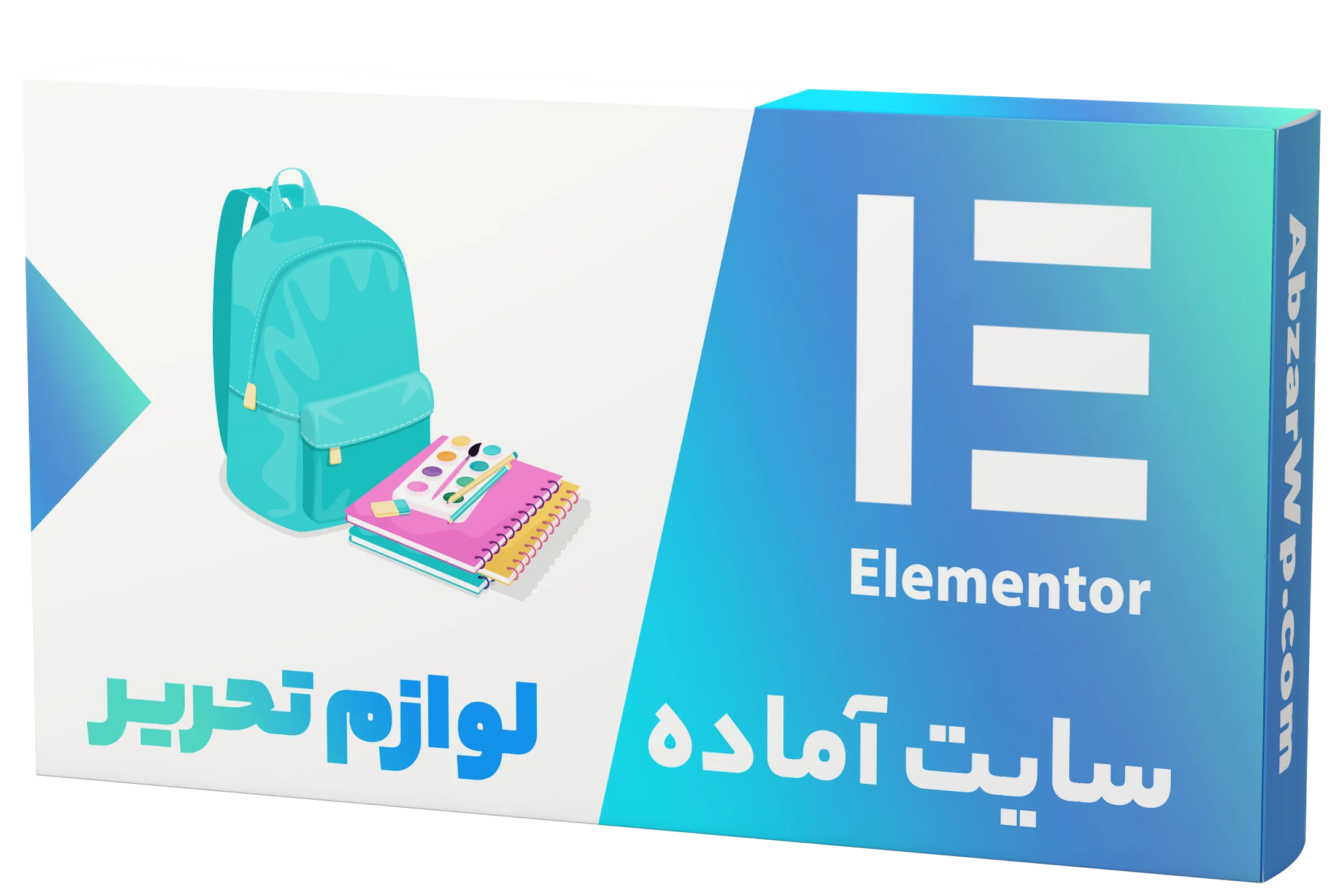 سایت آماده لوازم تحریر