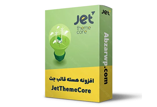JetThemeCore
