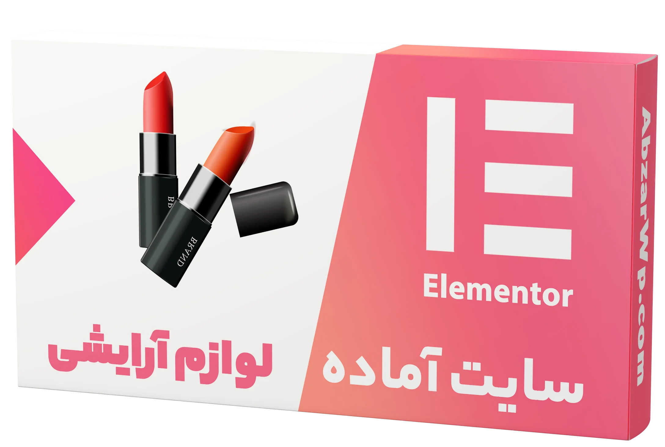 سایت آماده فروشگاه لوازم آرایشی
