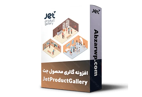 jet prudoct gallery