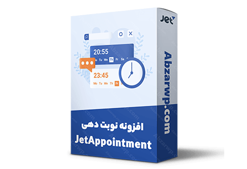 JetAppointment