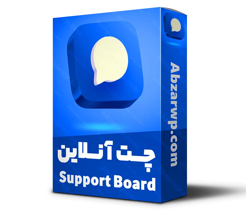 support-board