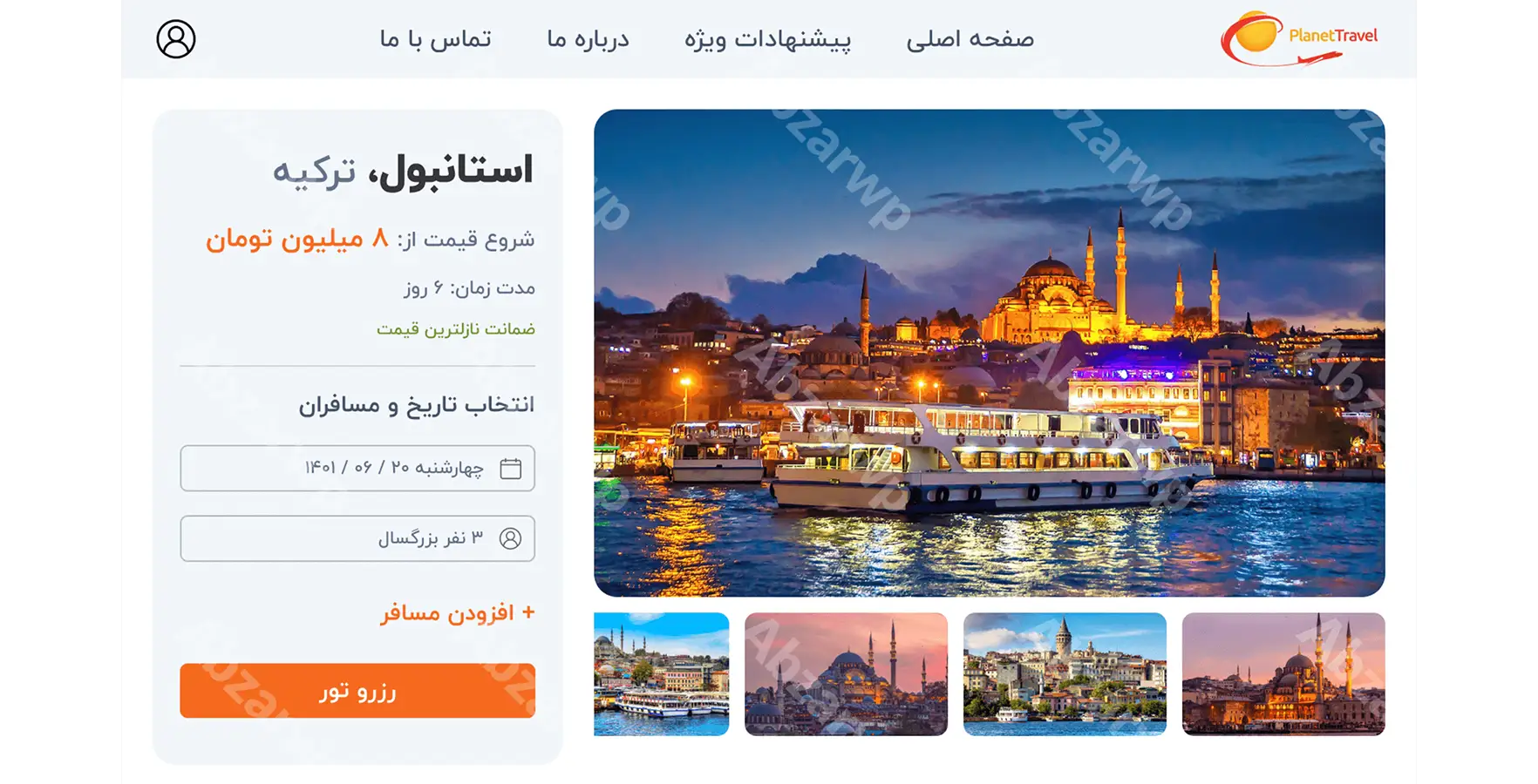 Jet-Booking