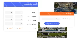 Jet-Booking