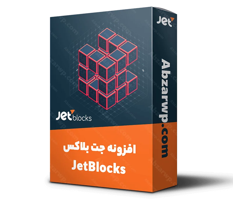 JetBlocks