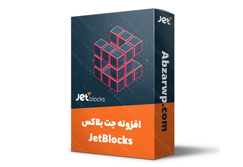JetBlocks