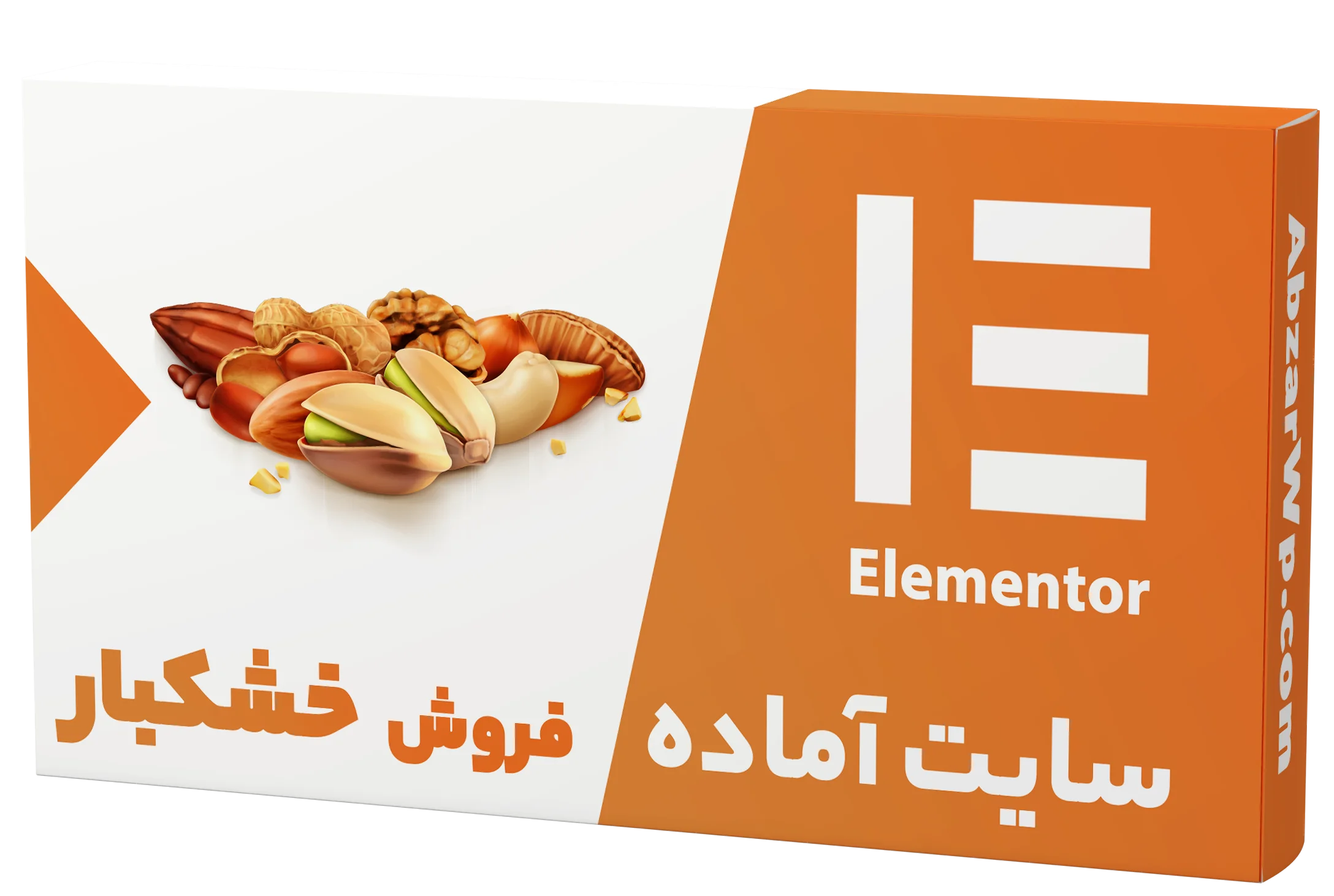 سایت آماده فروشگاه خشکبار