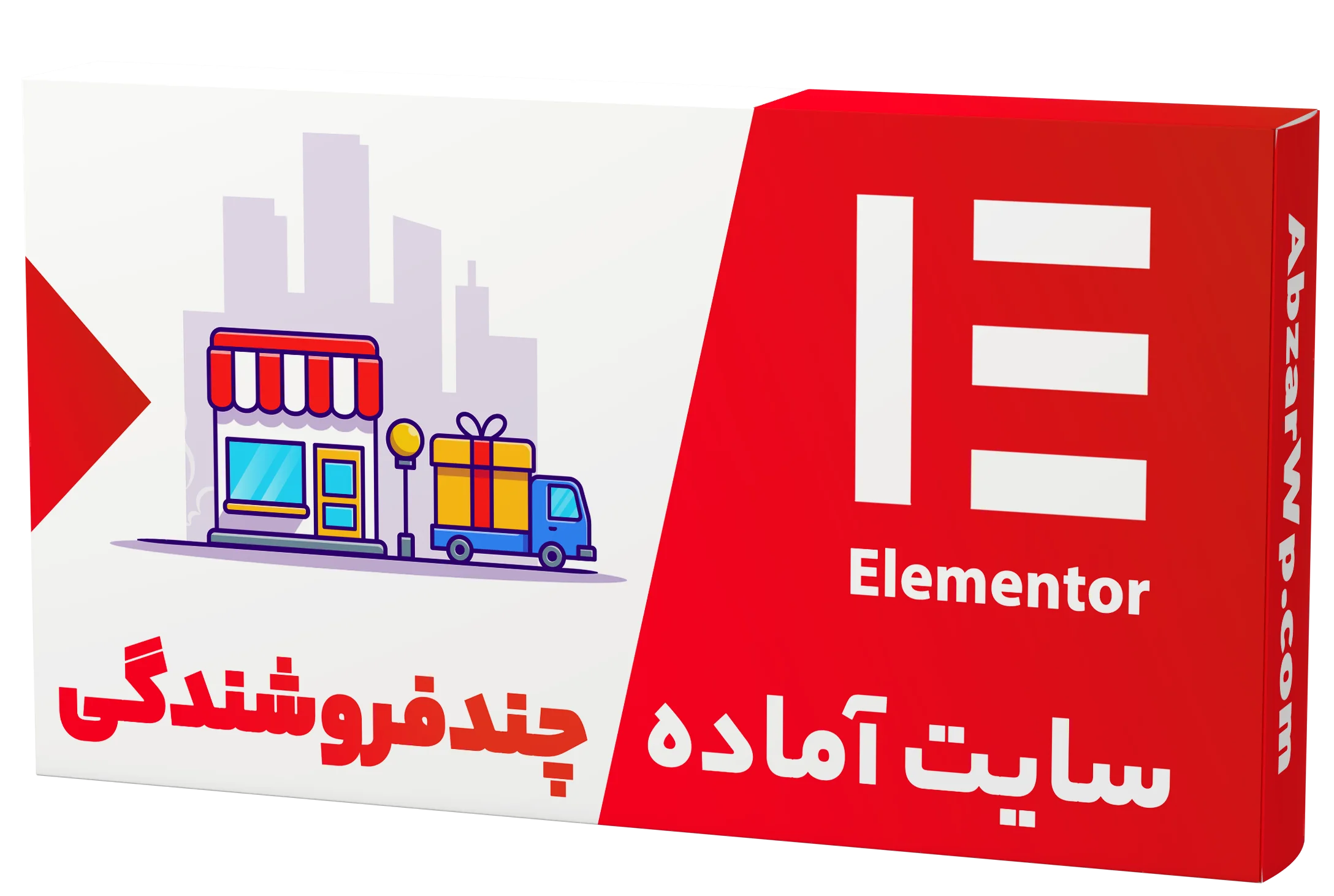 سایت آماده فروشگاه چند فروشندگی