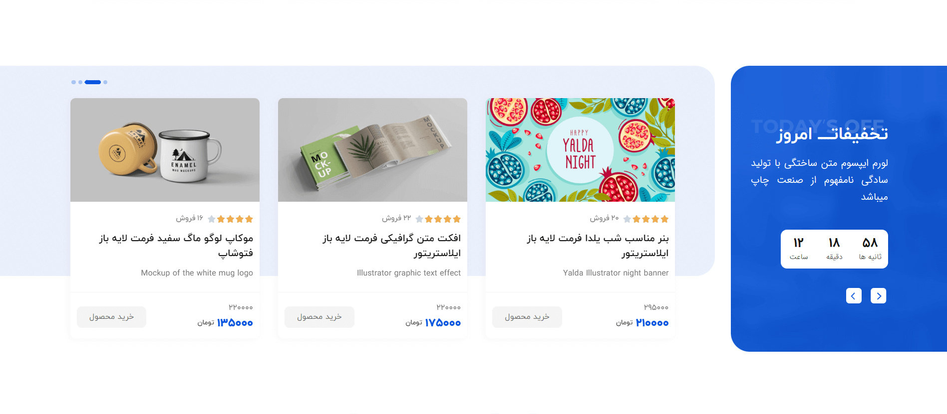 گرید شگفت انگیز سایت آماده فروش فایل