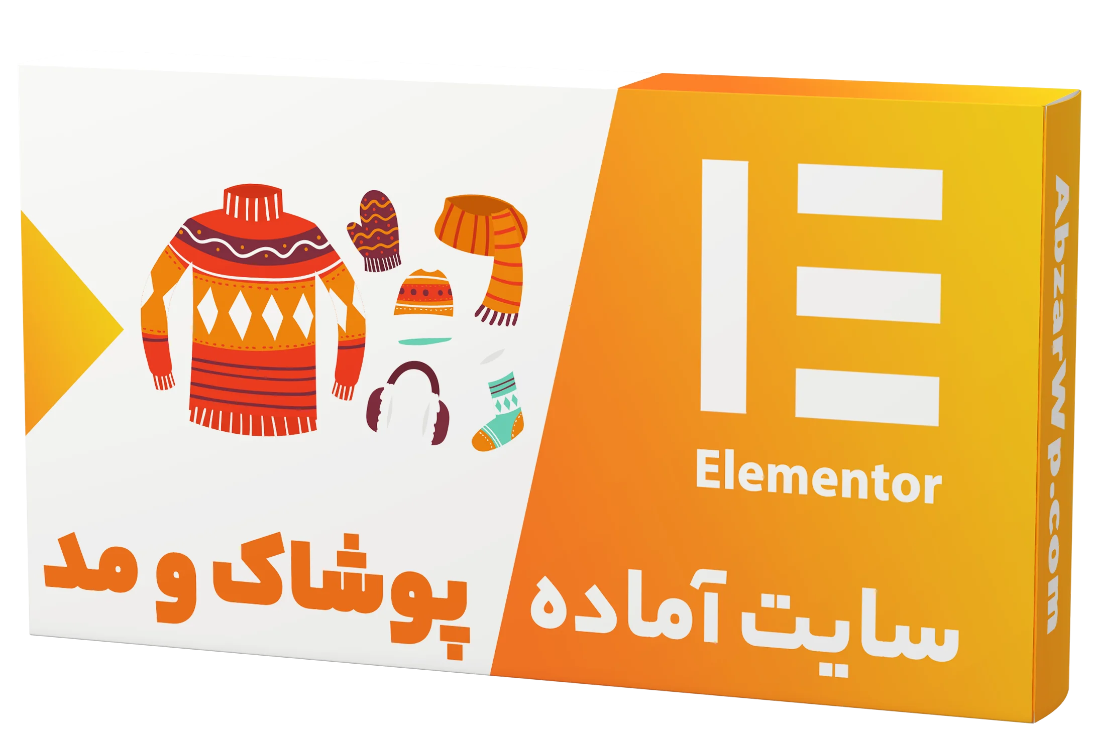 سایت آماده فروشگاه پوشاک و مد