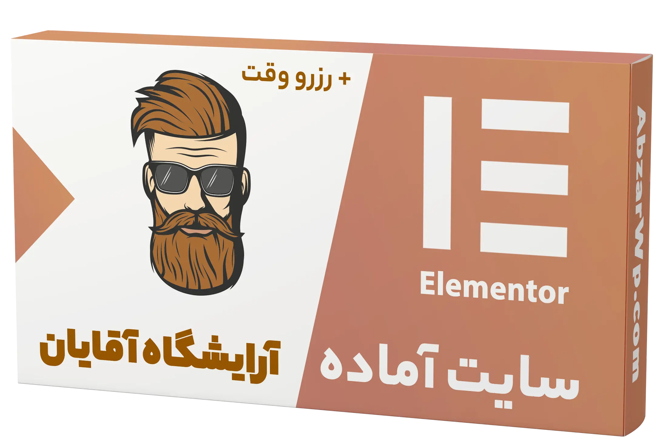 قالب آرایشگاه آقایان