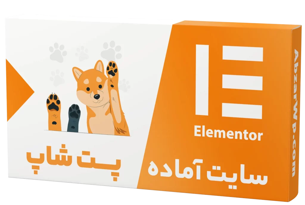 قالب فروشگاه پت شاپ و حیوانات خانگی