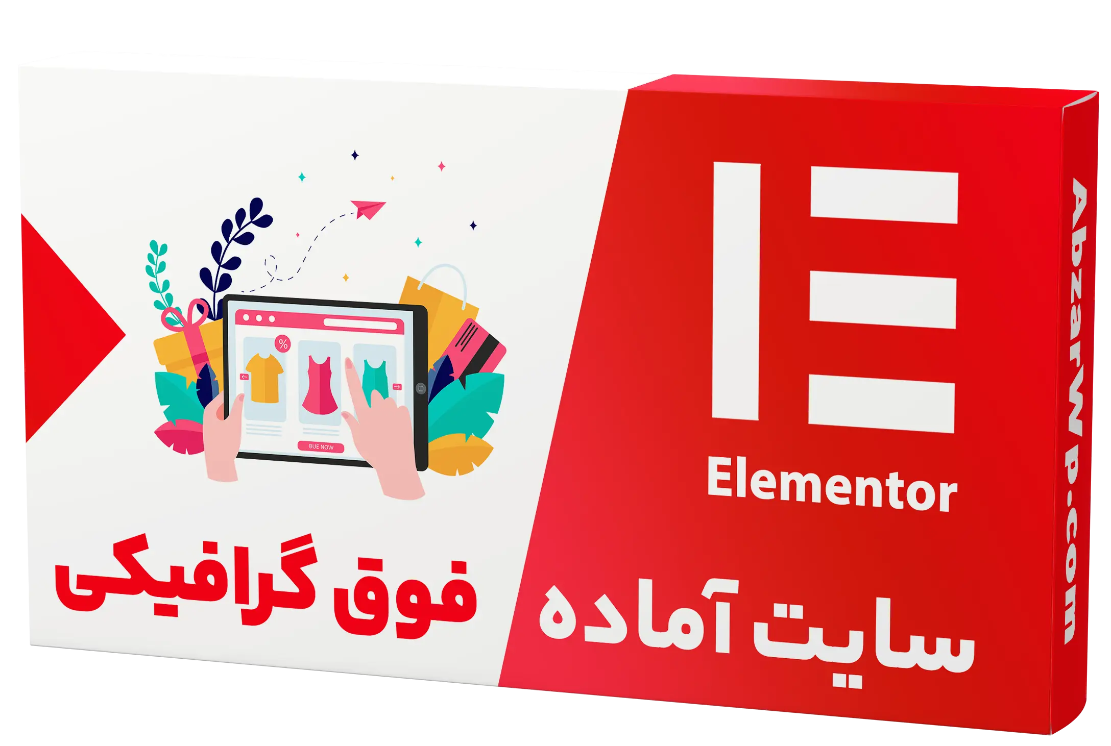 قالب گرافیکی فروشگاهی وردپرس