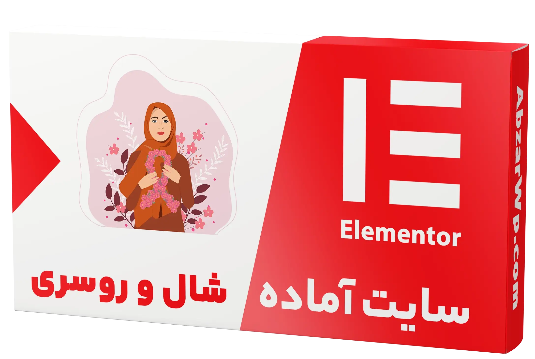 سایت آماده فروشگاه شال و روسری