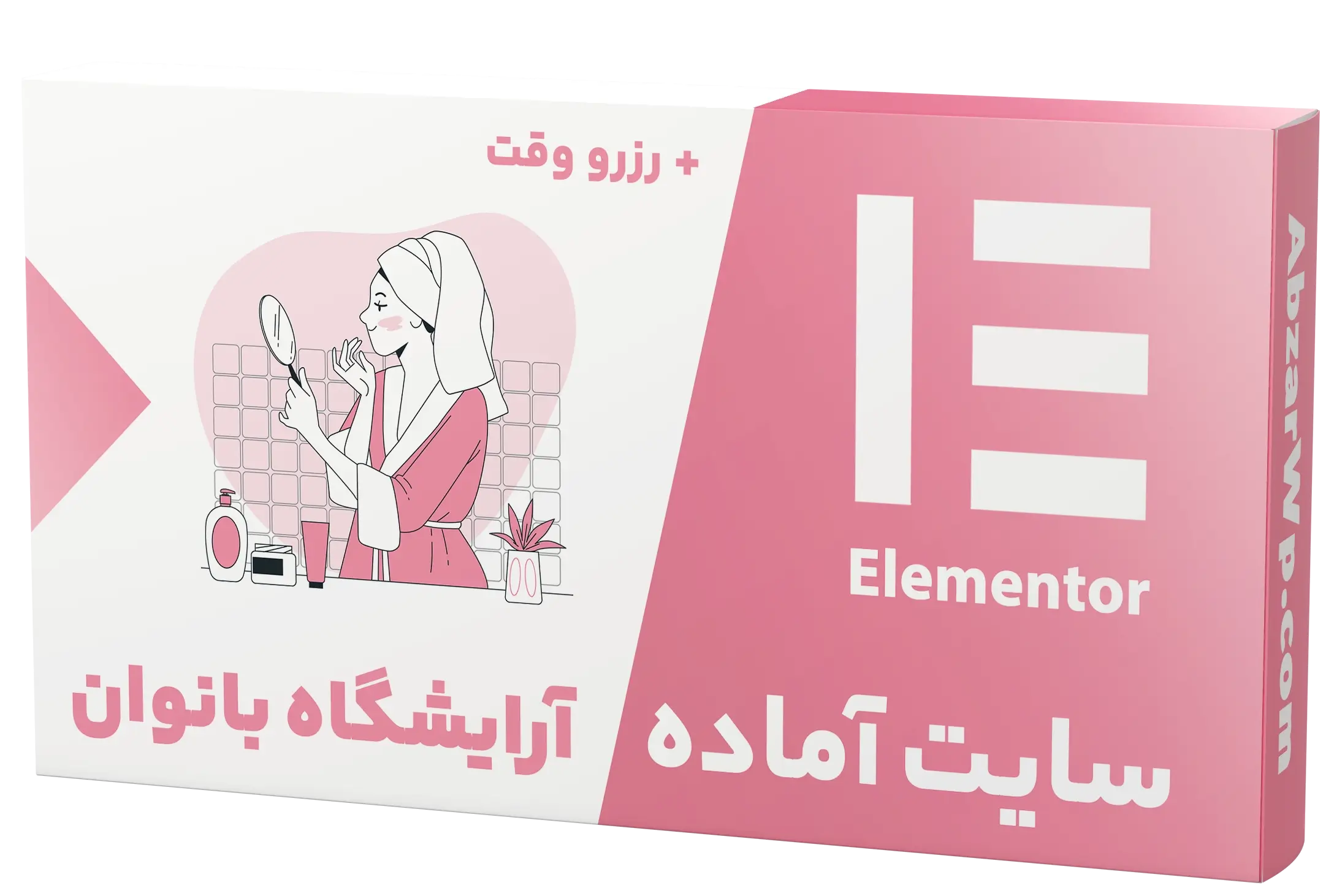 قالب آرایشگاه زنانه + رزرو نوبت