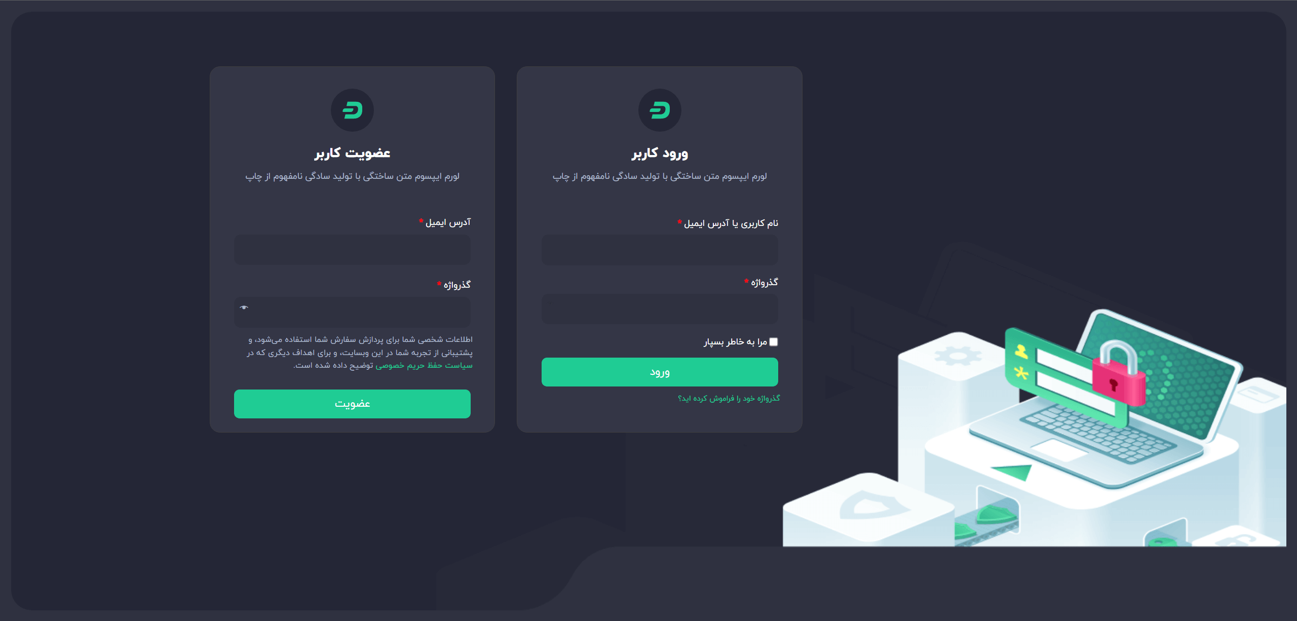 پنل کاربری حرفه ای پیش ساخته وردپرس