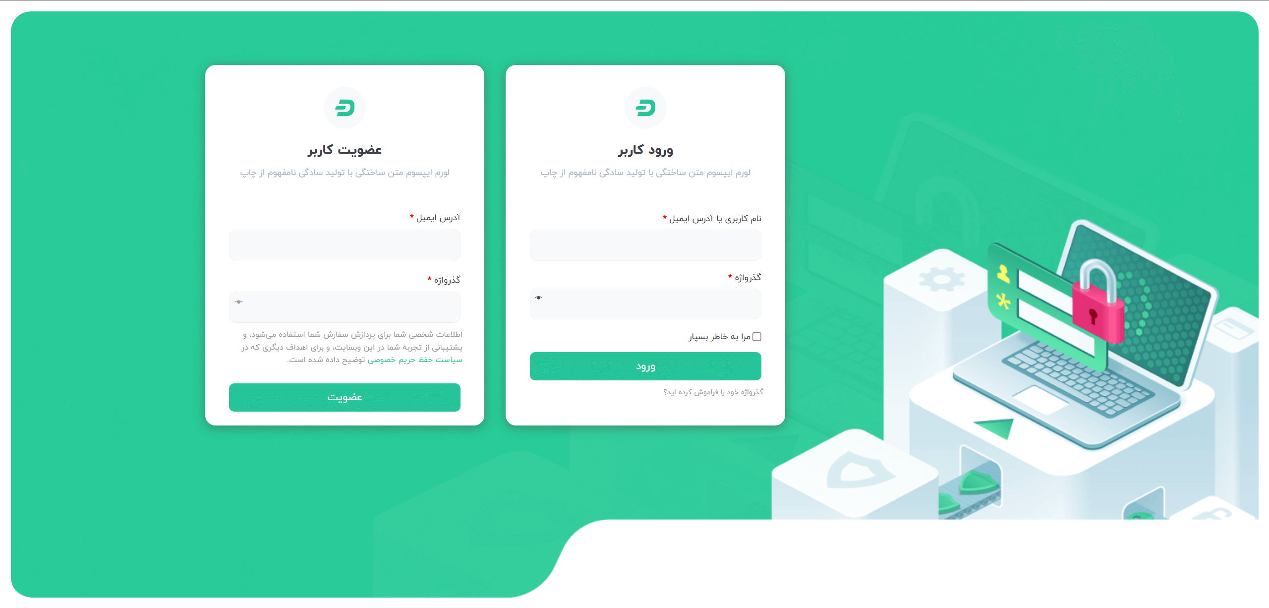 پنل کاربری حرفه ای پیش ساخته وردپرس
